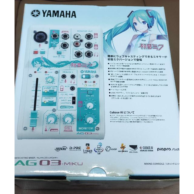 YAMAHA 初音ミク AG03-MIKU 1