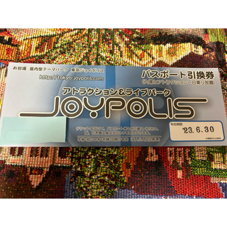 東京ジョイポリス　1Dayパスポート引き換え券(遊園地/テーマパーク)