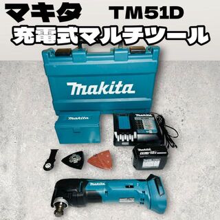 Makita - makita マキタ 充電式マルチツール TM51DRG