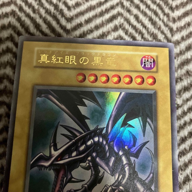 とします No.331遊戯王良品初期真紅眼の黒竜ウルトラレアレッドアイズ