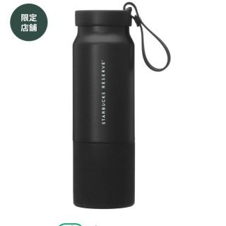 スターバックスコーヒー(Starbucks Coffee)のスターバックス リザーブ® ステンレスストラップボトル ブラック355ml(グラス/カップ)