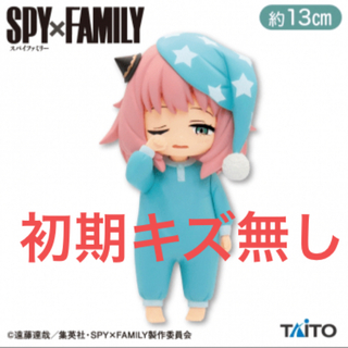 TAITO - SPY×FAMILY　プチエットフィギュア　アーニャ・フォージャー vol.2
