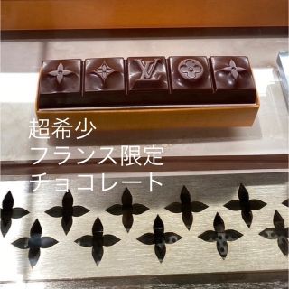 ルイヴィトン(LOUIS VUITTON)のルイヴィトン　限定　チョコレート(菓子/デザート)