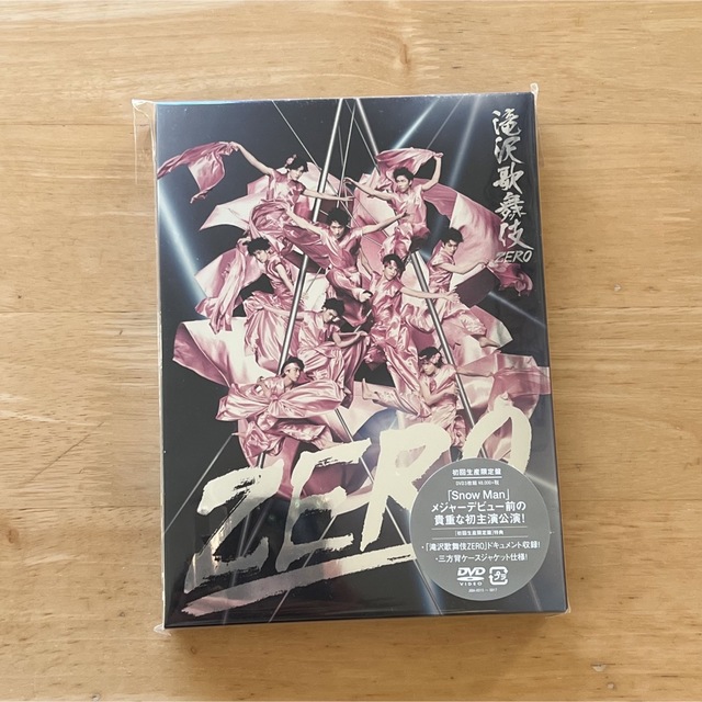 滝沢歌舞伎ZERO（初回生産限定盤） DVD