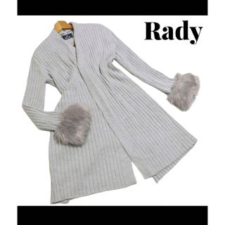 レディー(Rady)のRady レディー 袖ファー付き ロングカーディガン Mサイズ グレー(ロングコート)