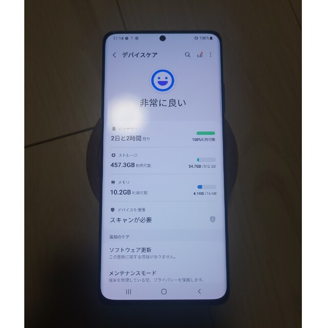 Galaxy S21 Ultra 5G ファントムブラック 512GB