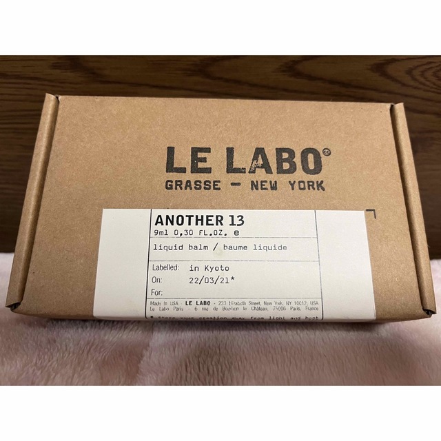 LE LABO ルラボ ANOTHER 13 アナザー 9ml 香水