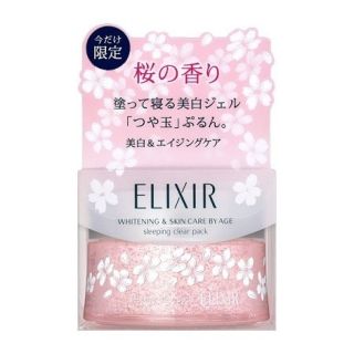 エリクシール(ELIXIR)のエリクシール　スリーピングクリアパック　CS　桜の香り(パック/フェイスマスク)