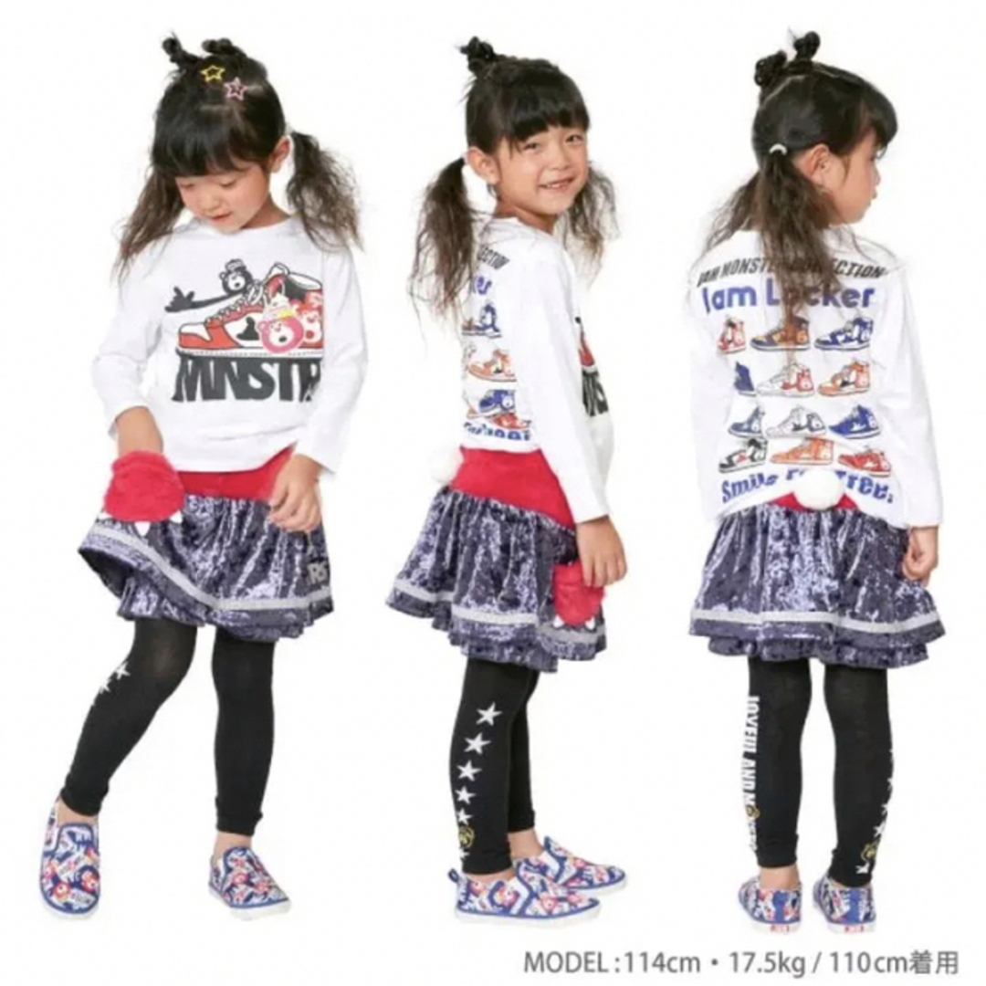 JAM(ジャム)の【新品】モンスタージャム  コシバキモンスタースカパン キッズ/ベビー/マタニティのキッズ服女の子用(90cm~)(パンツ/スパッツ)の商品写真