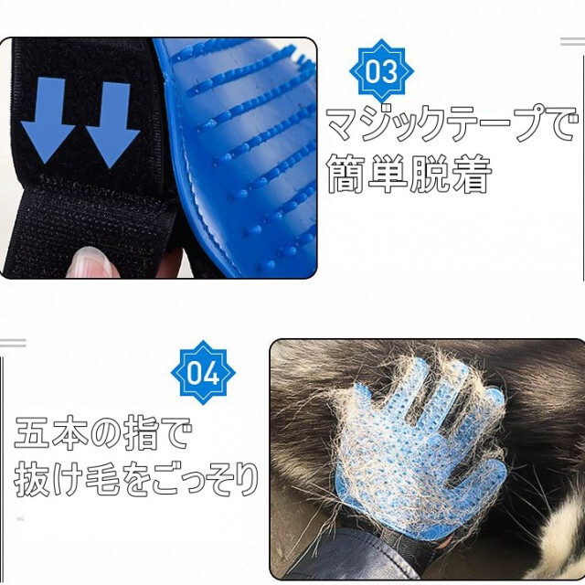 グルーミンググローブ ピンク右 犬 猫 ペット 抜け毛取り ラバーブラシ その他のペット用品(猫)の商品写真