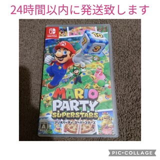 Nintendo Switch - マリオパーティ スーパースターズ Switch