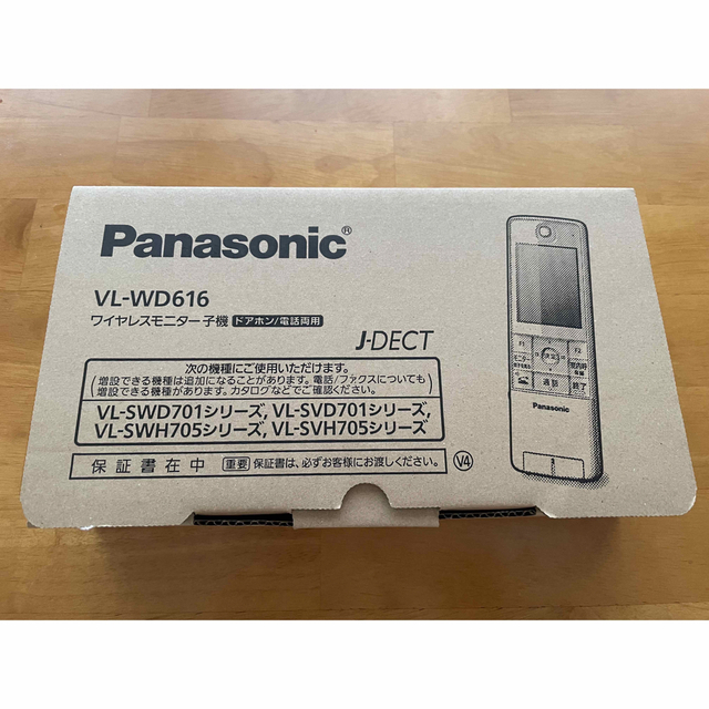 【新品未使用】Panasonicワイヤレスモニター子機 VL-WD616