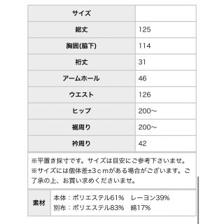 ストライプ柄 アシメドロストワンピース の通販 by rainbow☆'s shop ...