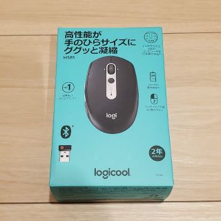 logicool ワイヤレスマウス  M585GP(PC周辺機器)