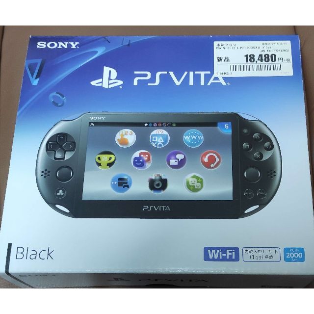 PSVITA PCH-2000 Wi-Fiモデル ブラック 32Gメモリ付