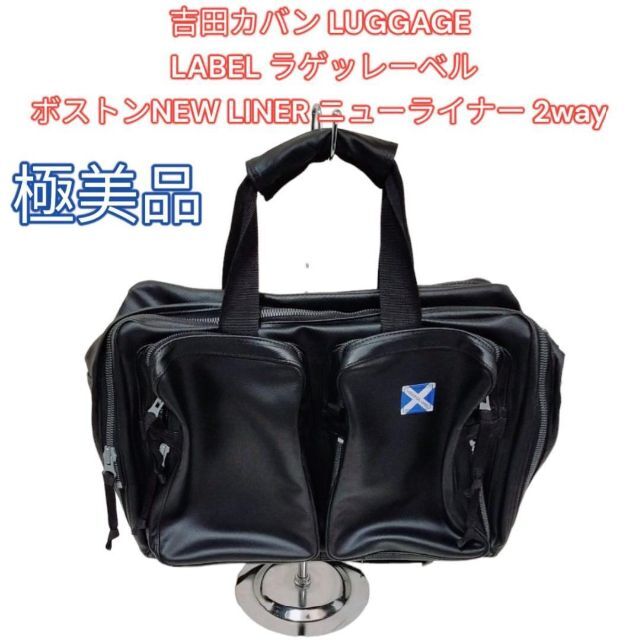 吉田カバン LUGGAGE LABEL ラゲッジレーベル ボストン 2way | labiela.com