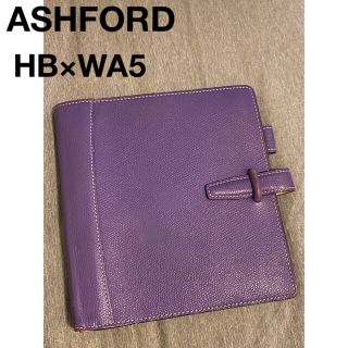 ASHFORD HB×WA5 システム手帳　パープル(手帳)