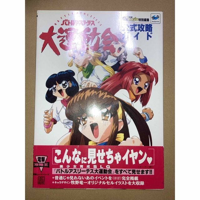 セシル•トランブレイ シャンボール•ミュジニー 1erレ•フスロット セシル•トランブレイ シャンボール•ミュジニー 1erレ•フスロット