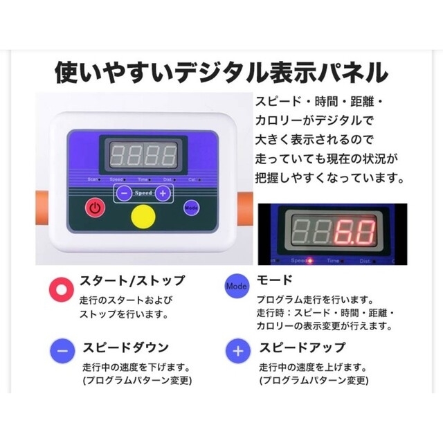 ☆値引き可能☆中古☆折りたたみ式電動ランニング&ウォーカマシン☆ピンク☆ スポーツ/アウトドアのトレーニング/エクササイズ(ウォーキング)の商品写真