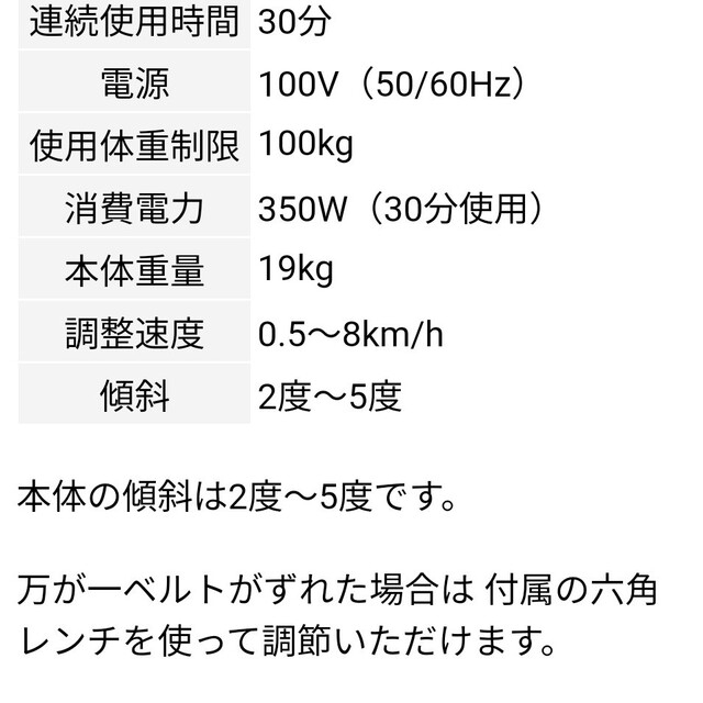 ☆値引き可能☆中古☆折りたたみ式電動ランニング&ウォーカマシン☆ピンク☆ スポーツ/アウトドアのトレーニング/エクササイズ(ウォーキング)の商品写真