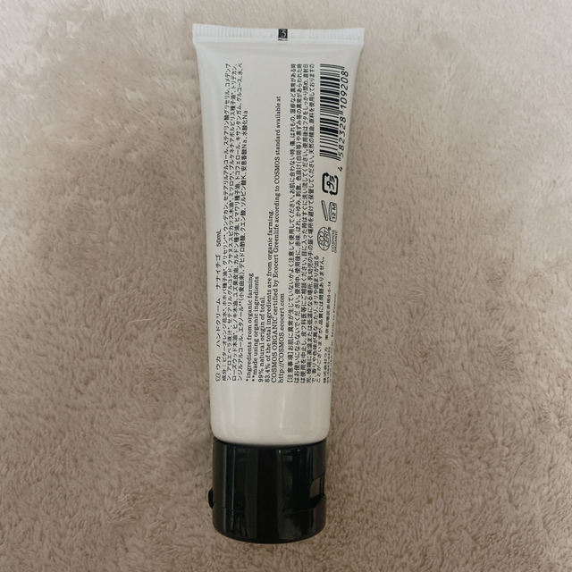 Cosme Kitchen(コスメキッチン)のuka hand cream 7:15 新品　ウカ　ハンドクリーム　ナナイチゴ コスメ/美容のボディケア(ハンドクリーム)の商品写真