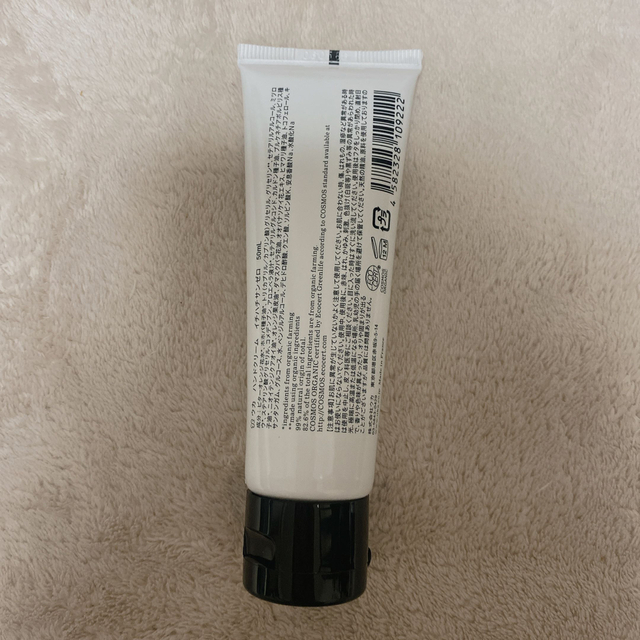 Cosme Kitchen(コスメキッチン)のuka hand cream 18:30 新品　ウカ　ハンドクリーム コスメ/美容のボディケア(ハンドクリーム)の商品写真