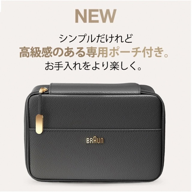 BRAUN(ブラウン)の【4月限定特価】ブラウン 光美容器 シルクエキスパート Pro5 PL-5243 スマホ/家電/カメラの美容/健康(ボディケア/エステ)の商品写真