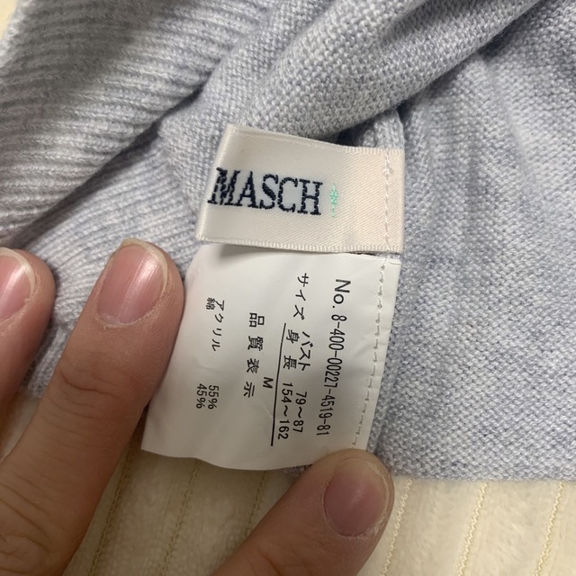 MISCH MASCH(ミッシュマッシュ)のMISCH MASCH トップス レディースのトップス(カットソー(長袖/七分))の商品写真