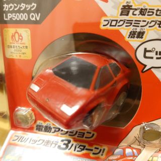 チョロＱ【2台セット】ランボルギーニ　カウンタック　＆　ミウラ(ミニカー)