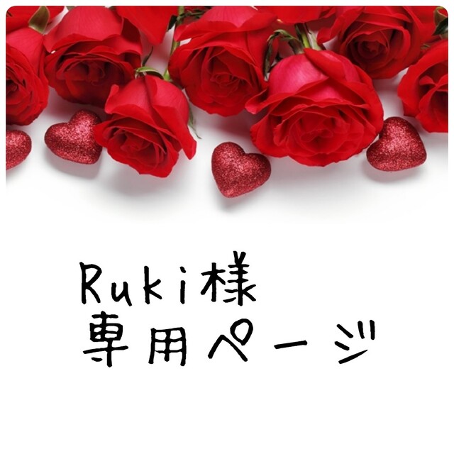 楽天ランキング1位】 Rukiページ その他 - printwise.ie