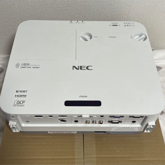 超美品☆新品ランプセット！NEC 業務用プロジェクター 【NP-P502WJD】 プロジェクター