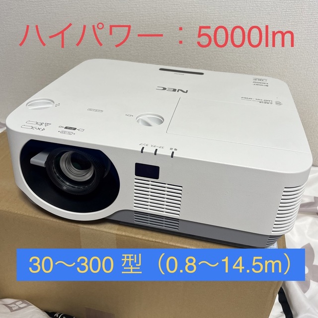 NEC 超美品☆新品ランプセット！NEC 業務用プロジェクター 【NP-P502WJD】の通販 by 沙悟浄's shop｜エヌイーシーならラクマ