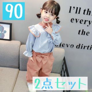 可愛い！上下セットフリルリボントップス ニュアンスカラー 子ども服 子供服(その他)