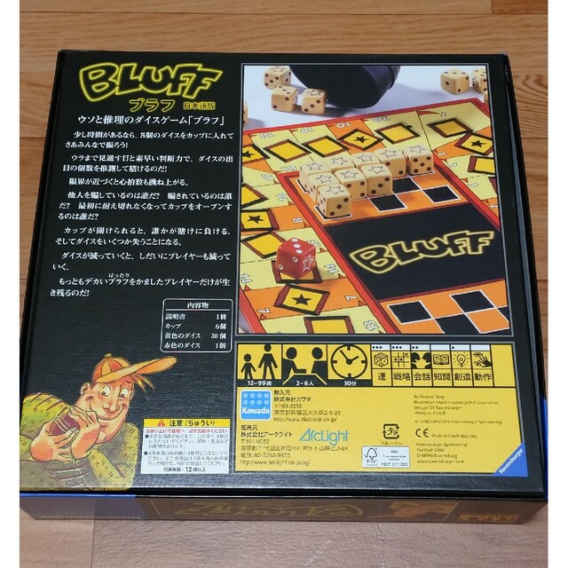 [ボードゲーム][アークライト]BLUFF ブラフ 日本語版 エンタメ/ホビーのテーブルゲーム/ホビー(その他)の商品写真