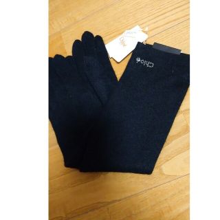 クロエ(Chloe)のChloe ロング手袋 ブラック カシミヤ(手袋)