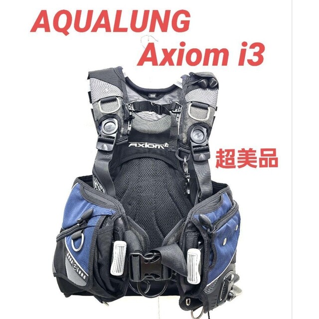 美品 AQUA LUNG アクアラング アクシオムi3 BCD | www.mdh.com.sa