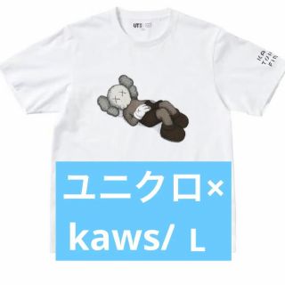 ユニクロ(UNIQLO)のユニクロ　カウズ　kaws　コラボ　tシャツ　ロゴ　トップス　半袖　白　夏服(Tシャツ/カットソー(半袖/袖なし))