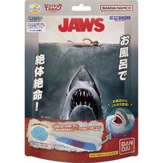 JAWS バスボム(お風呂のおもちゃ)