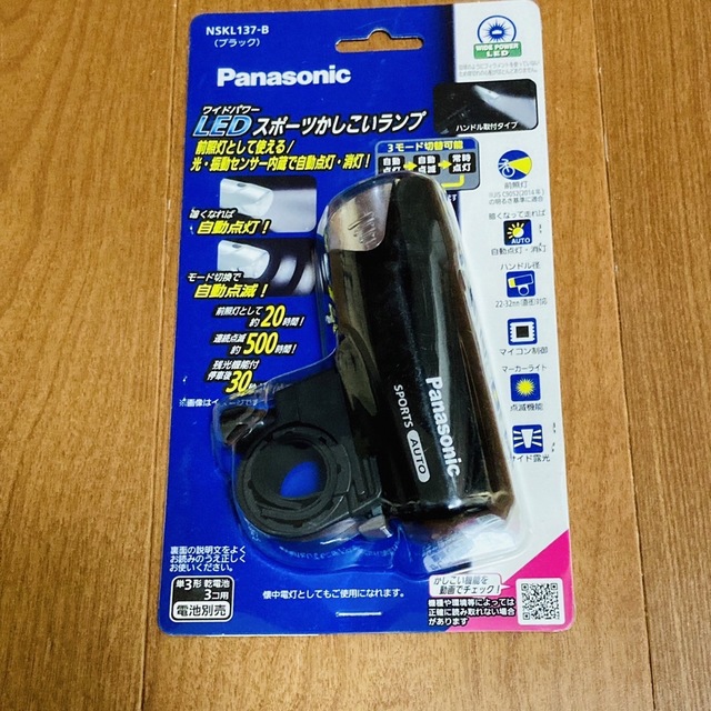 Panasonic(パナソニック)のパナソニック LED スポーツかしこいランプ ワイドパワー ブラック スポーツ/アウトドアの自転車(パーツ)の商品写真