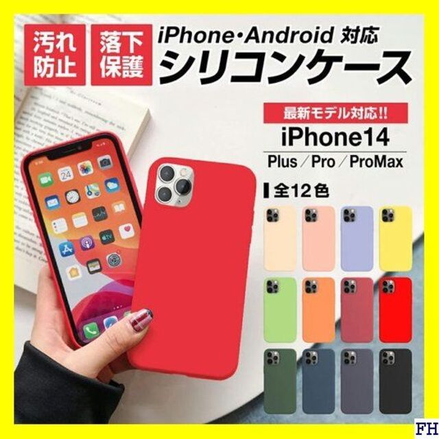 ☆ ホビナビ スマホケース 選べる13色 iPhone 1 -pr-ip14pm スマホ/家電/カメラのスマホアクセサリー(モバイルケース/カバー)の商品写真