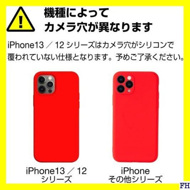 ☆ ホビナビ スマホケース 選べる13色 iPhone 1 -pr-ip14pm スマホ/家電/カメラのスマホアクセサリー(モバイルケース/カバー)の商品写真