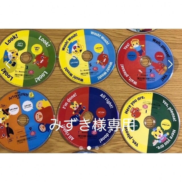 こどもちゃれんじ English ぽけっと DVD エンタメ/ホビーのDVD/ブルーレイ(キッズ/ファミリー)の商品写真