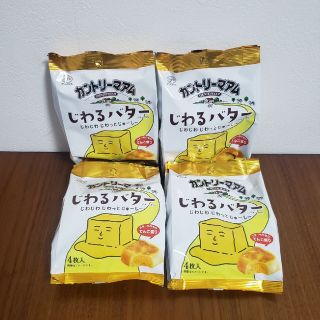 フジヤ(不二家)の不二家　カントリーマアムじわるバター(菓子/デザート)