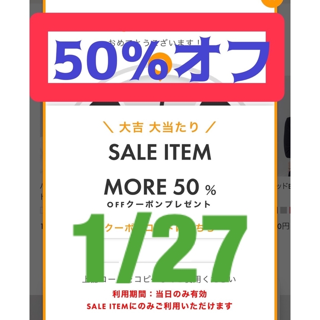 SeaRoomlynn(シールームリン)の1/27 ★ searoomlynn シールームリン  50％オフ レディースのレディース その他(その他)の商品写真