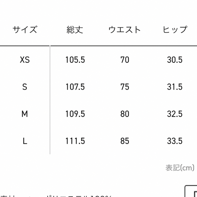 新品未使用 needles studious別注 トラックパンツ ヒザデル 1