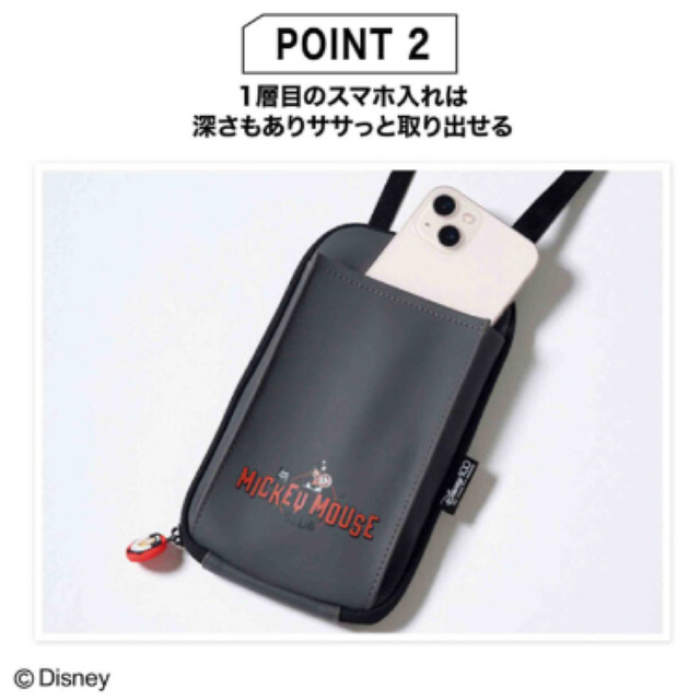 Disney(ディズニー)のGLOW グロー 3月号 Disney 100 スマホショルダー 付録 宝島 レディースのバッグ(ショルダーバッグ)の商品写真