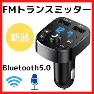 FM　トランスミッター　Bluetooth　USB　2ポート　音楽　再生　スマホ(車内アクセサリ)