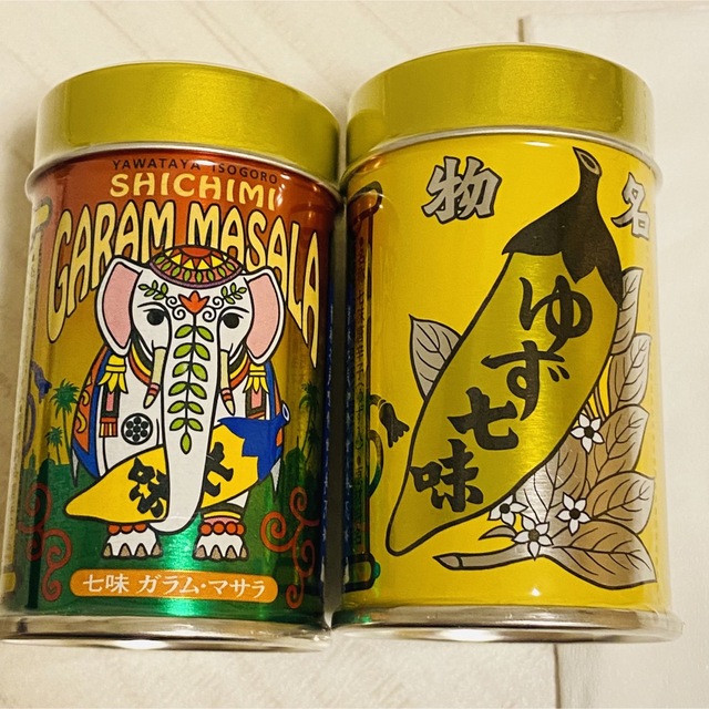 八幡屋礒五郎　ゆず七味 ＆ ガラムマサラ セット 食品/飲料/酒の食品(調味料)の商品写真