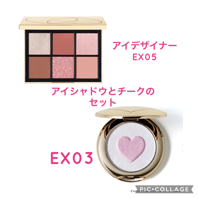 スナイデルビューティー アイデザイナーEX05 チーク ハイライト
