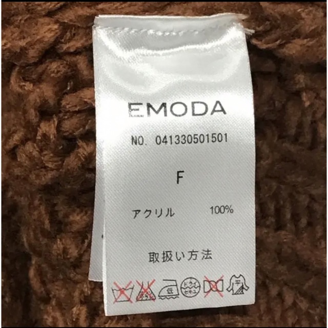 EMODA(エモダ)のEMODA エモダ ニット セーター ブラウン レディースのトップス(ニット/セーター)の商品写真